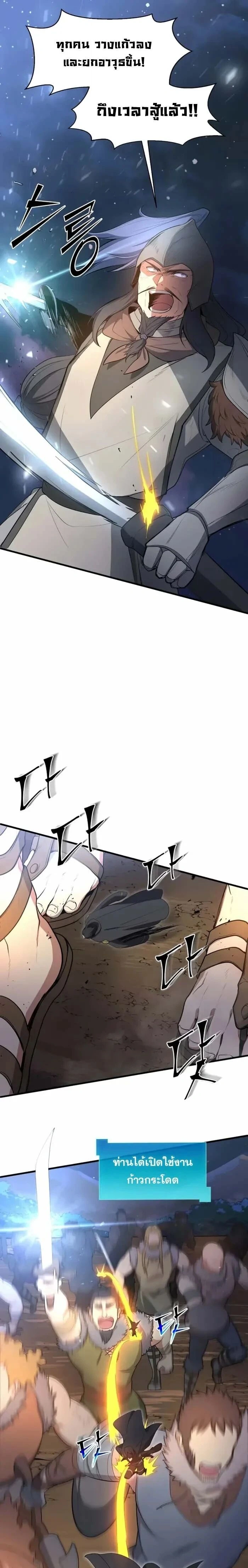 หน้าที่ 25