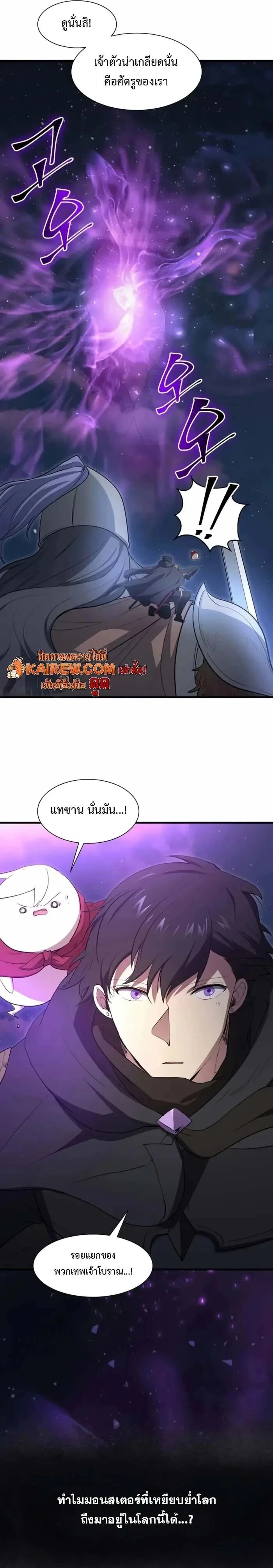 หน้าที่ 27