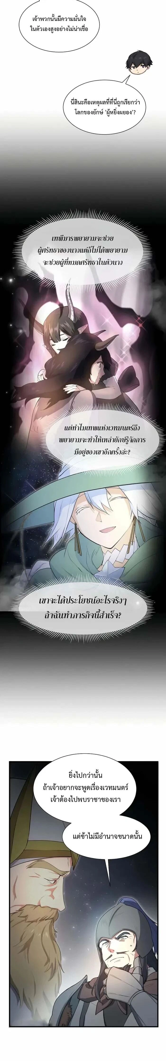 หน้าที่ 23