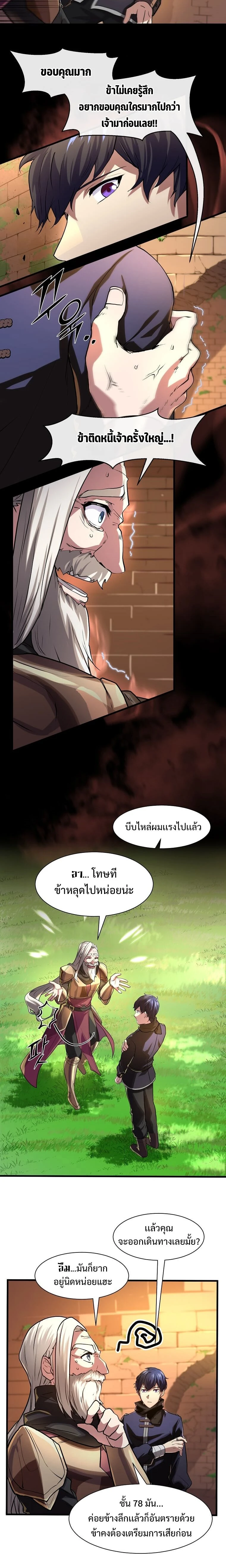 หน้าที่ 6