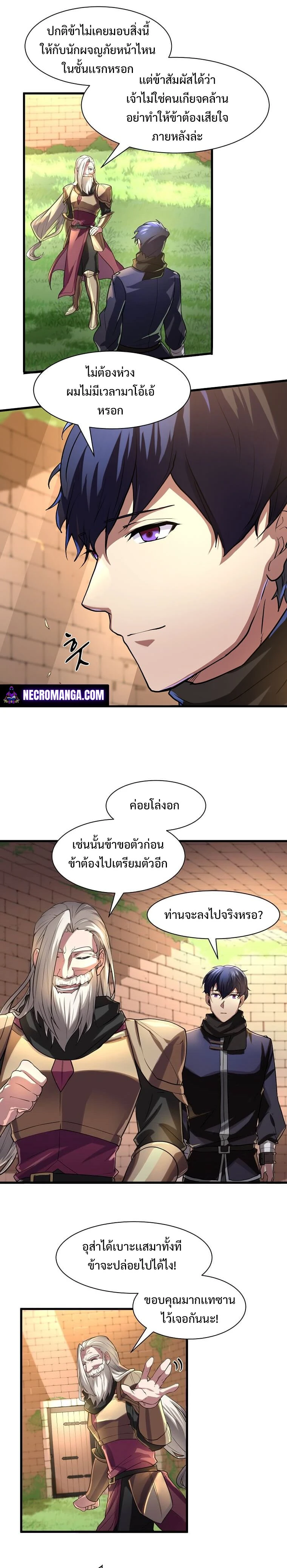 หน้าที่ 8