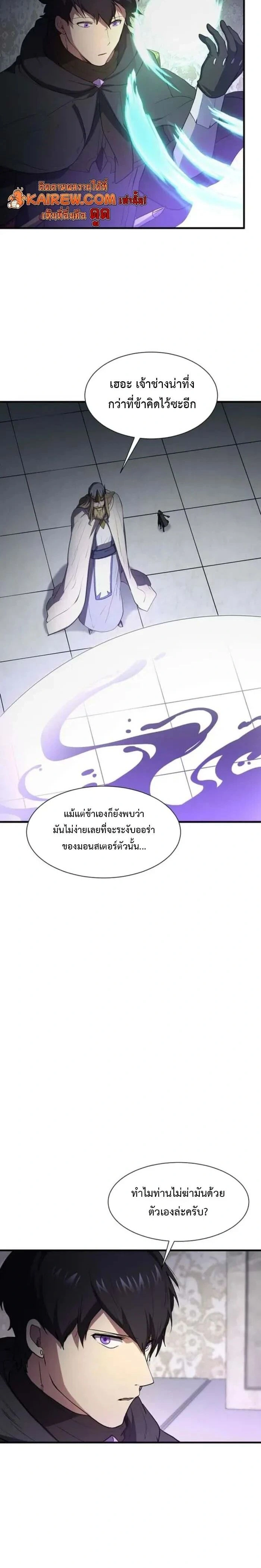 หน้าที่ 20