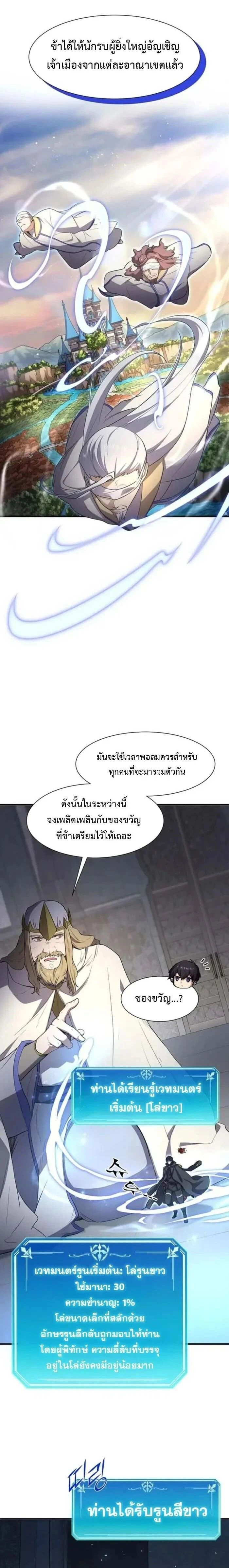 หน้าที่ 28