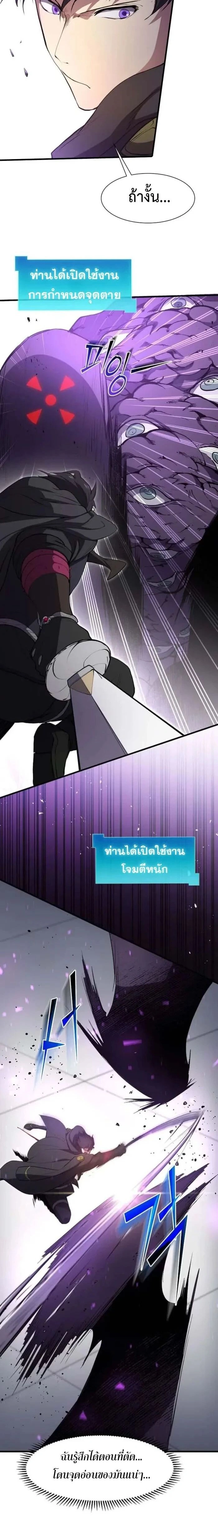 หน้าที่ 20