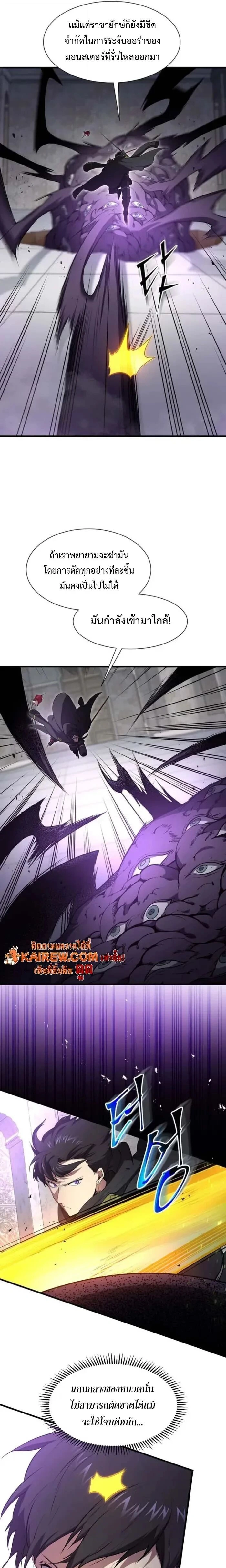 หน้าที่ 19