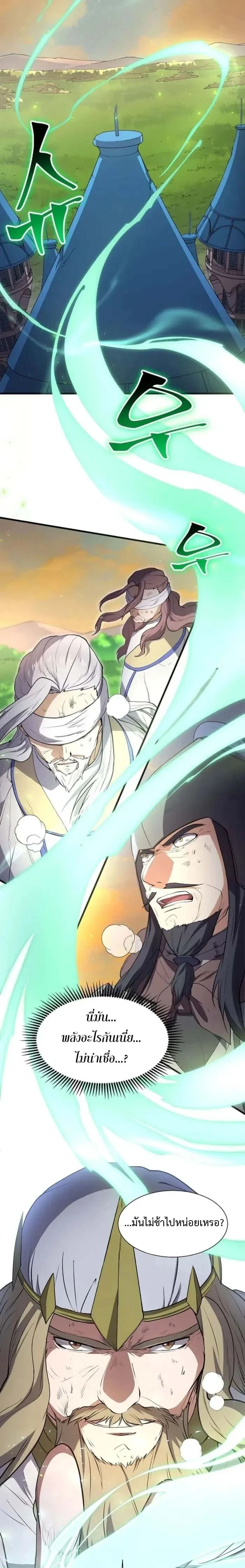 หน้าที่ 26