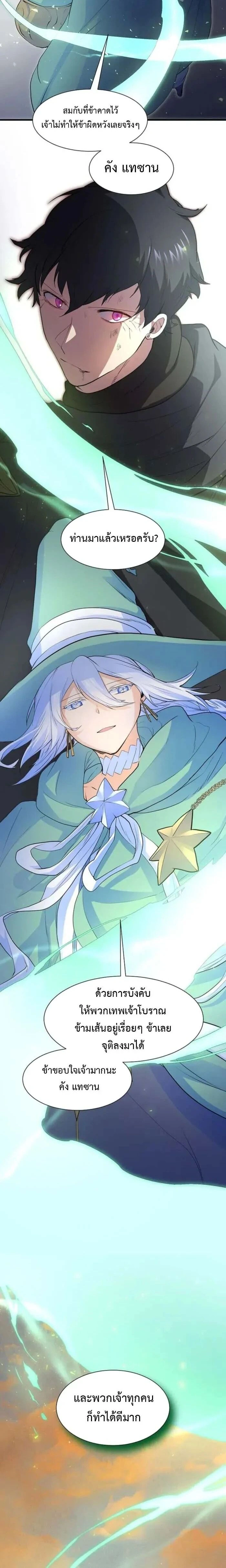 หน้าที่ 25