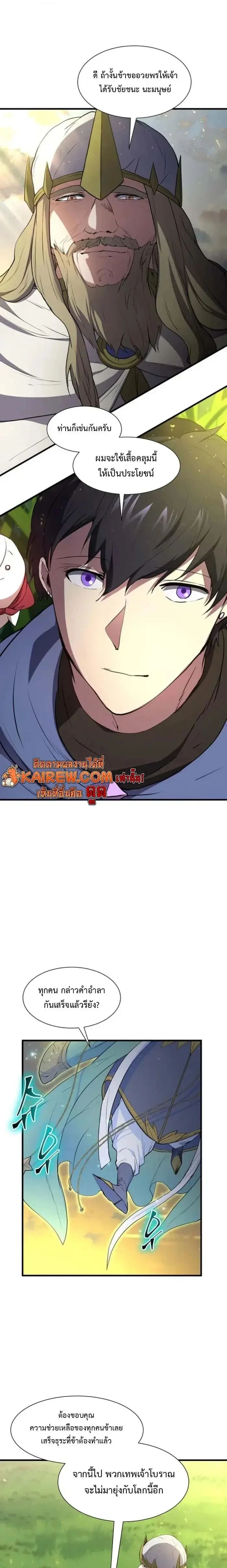 หน้าที่ 25