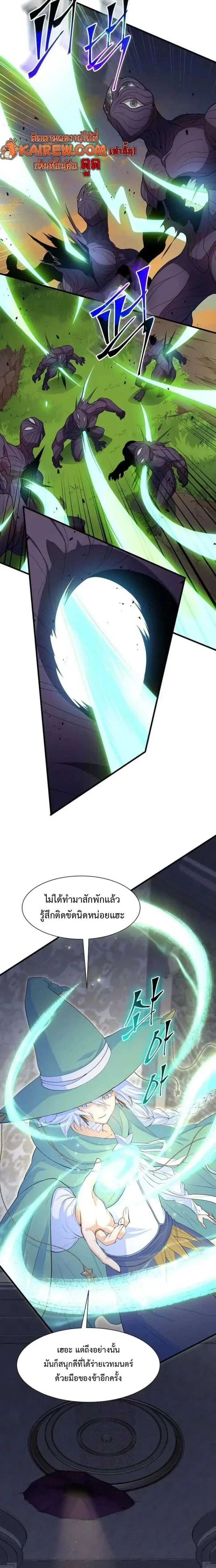 หน้าที่ 2