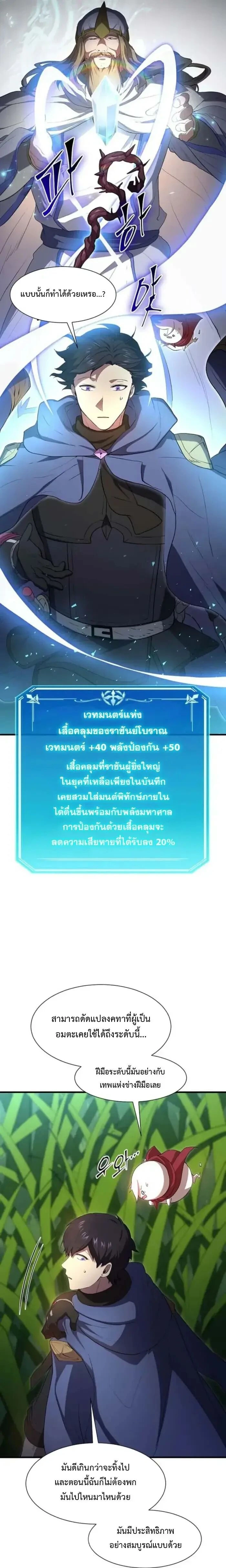 หน้าที่ 23