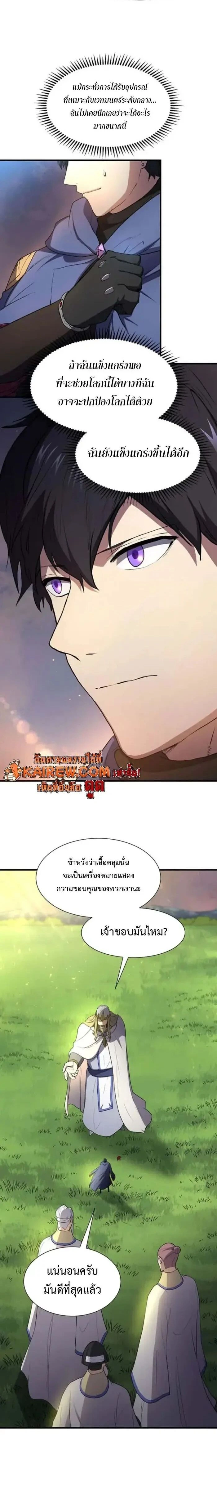 หน้าที่ 24