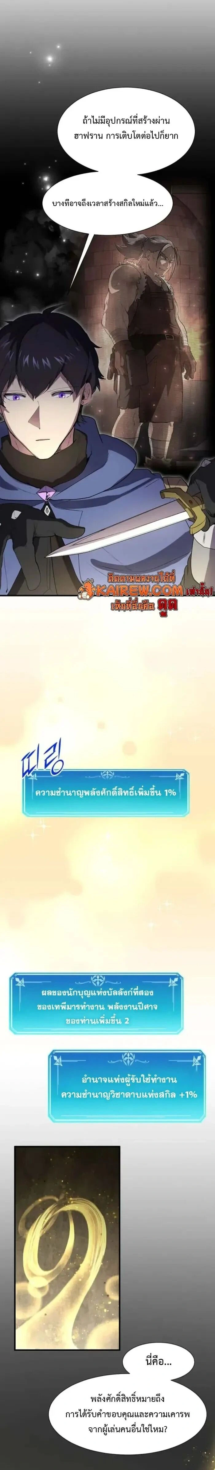 หน้าที่ 23