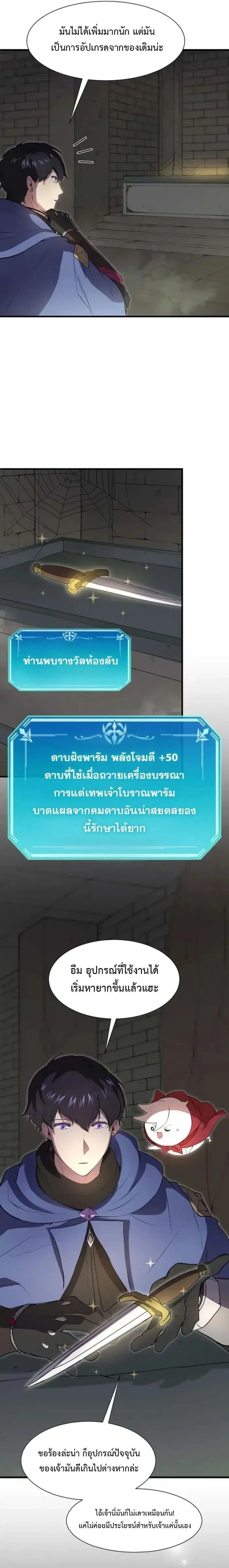หน้าที่ 22