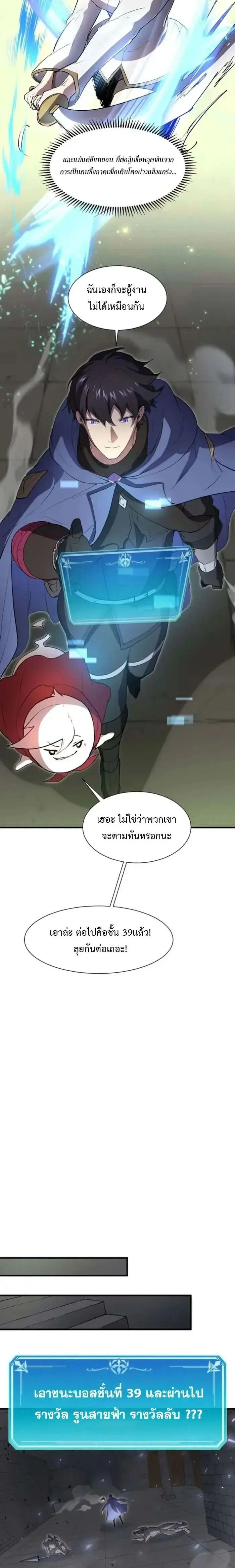 หน้าที่ 25