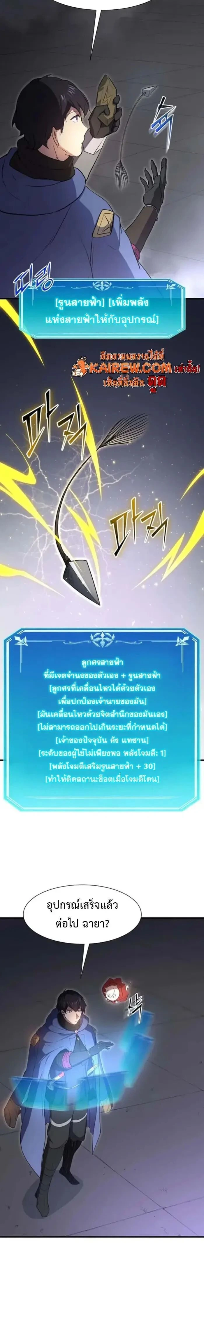 หน้าที่ 26