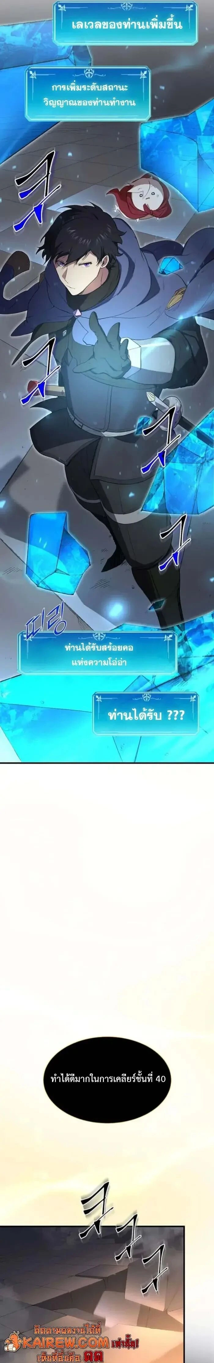 หน้าที่ 20