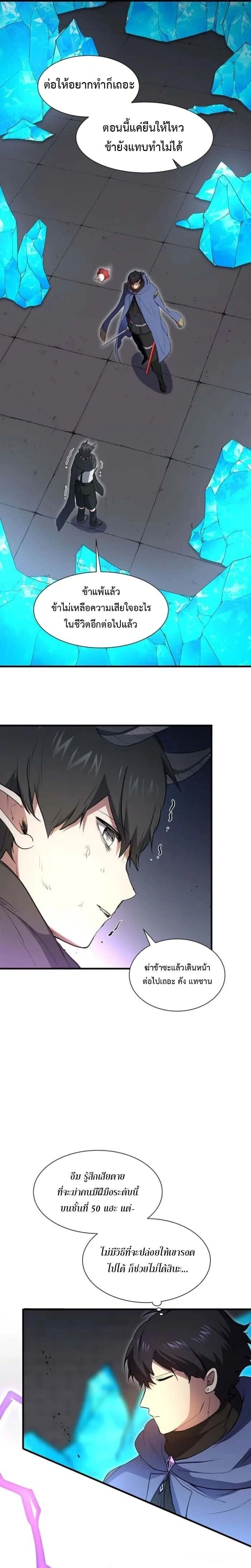 หน้าที่ 19