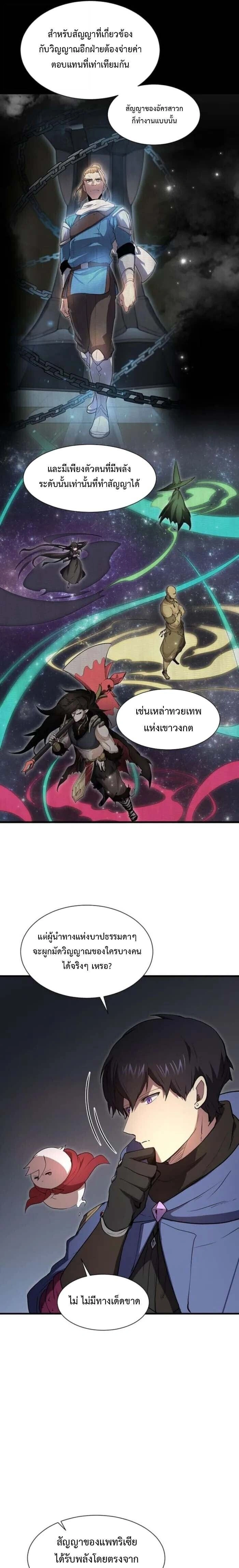 หน้าที่ 25