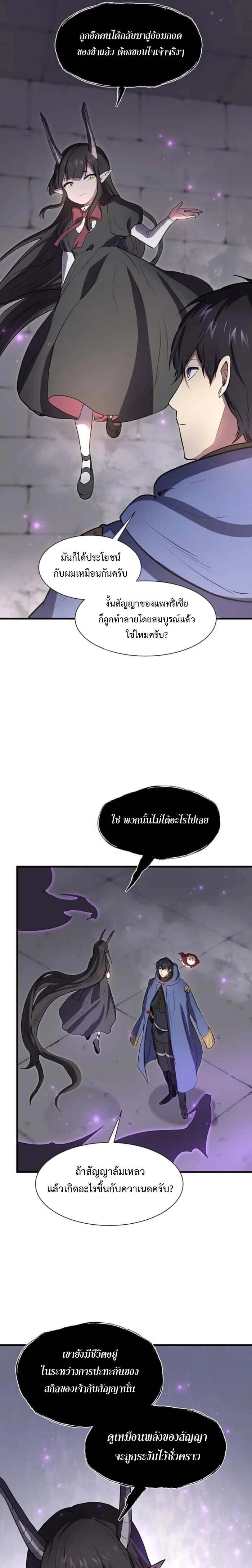 หน้าที่ 25