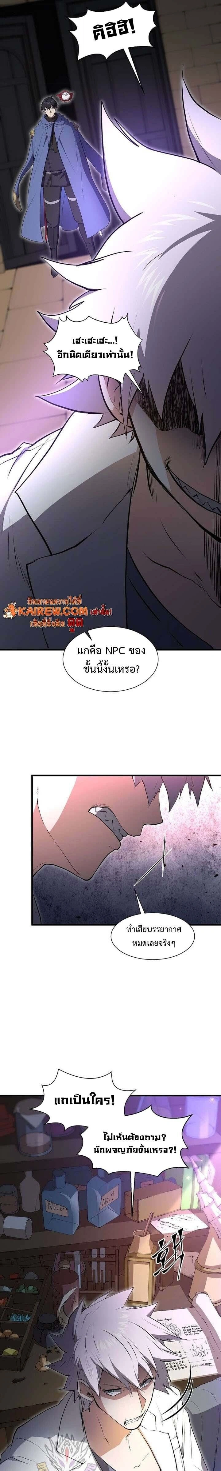 หน้าที่ 24