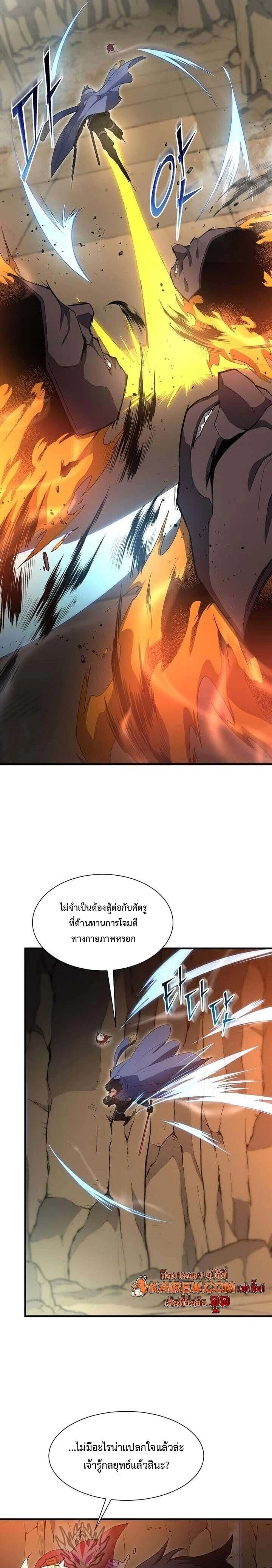 หน้าที่ 22