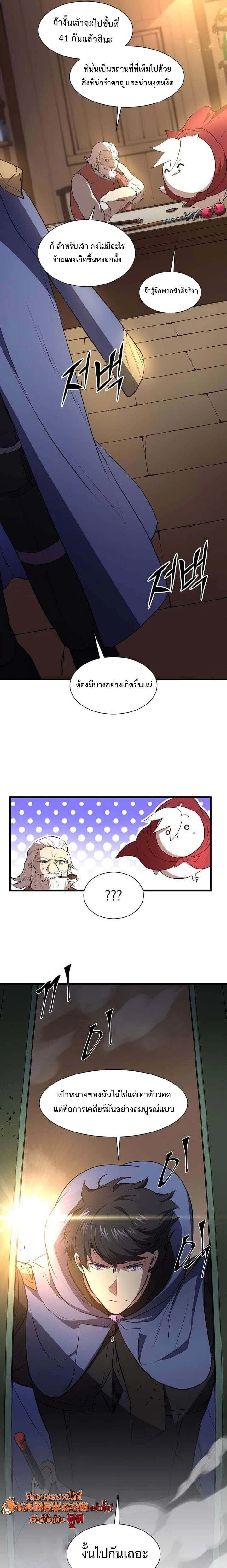 หน้าที่ 17