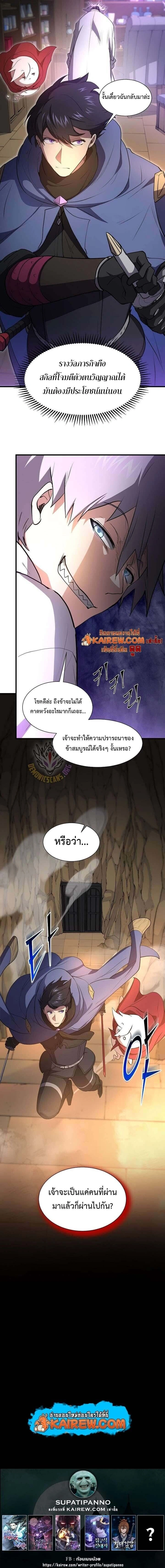 หน้าที่ 30