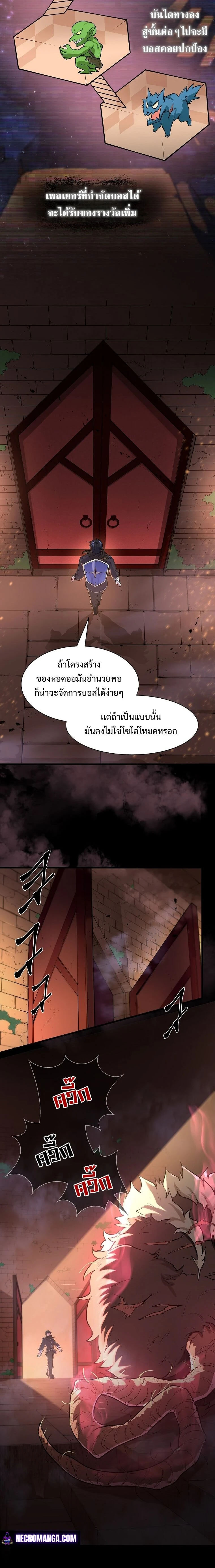 หน้าที่ 16