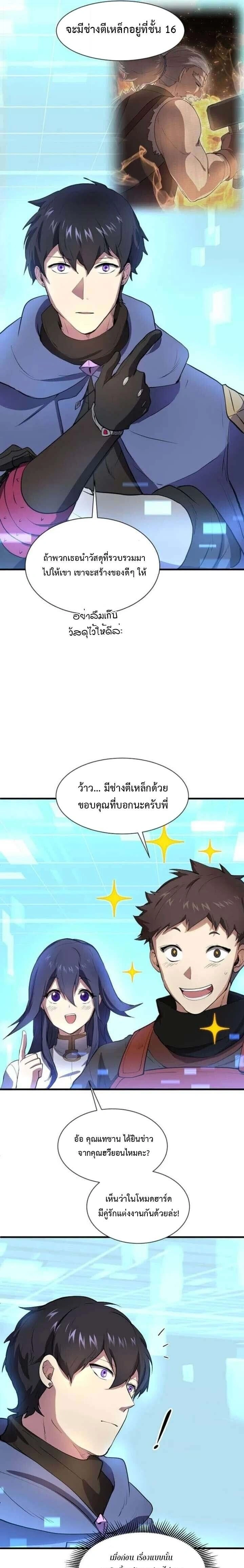 หน้าที่ 23