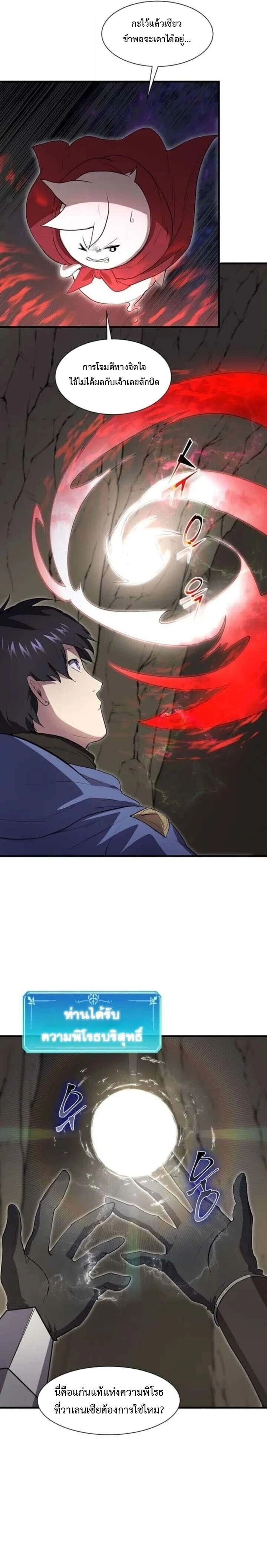 หน้าที่ 9