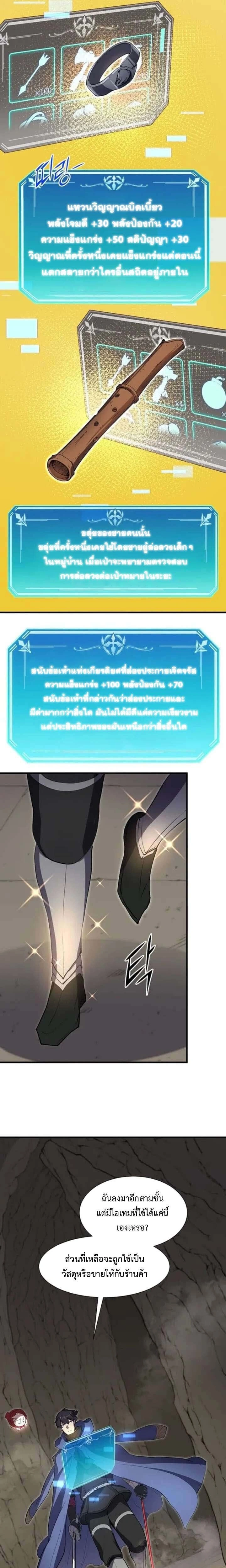 หน้าที่ 19