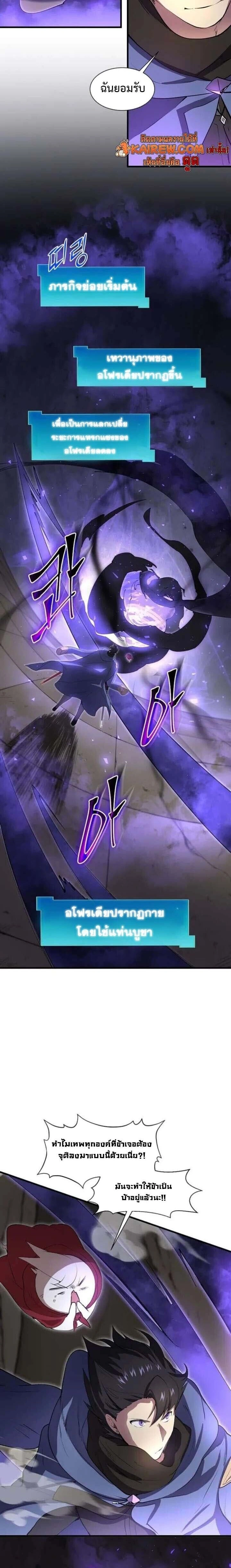 หน้าที่ 30