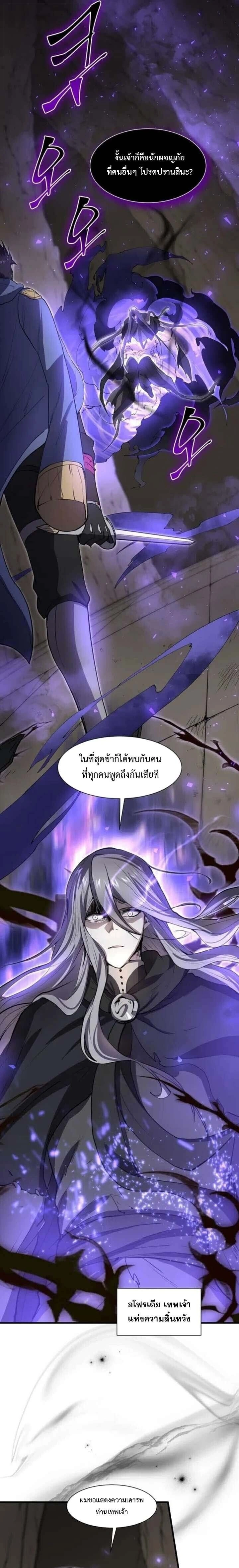 หน้าที่ 31