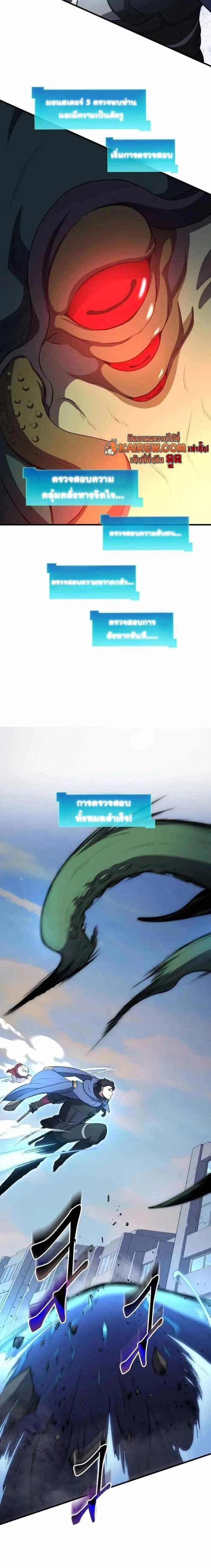 หน้าที่ 26