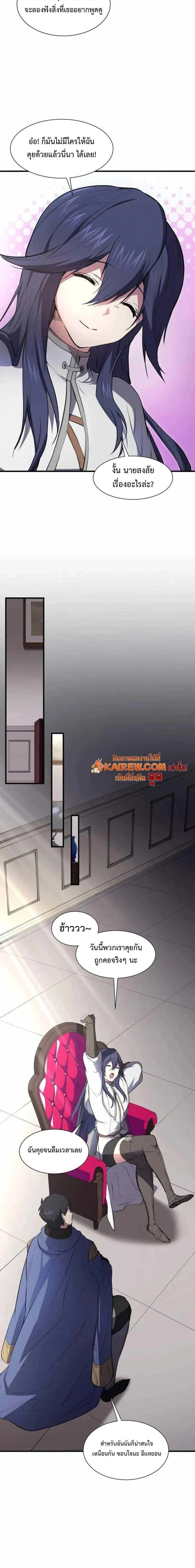 หน้าที่ 18