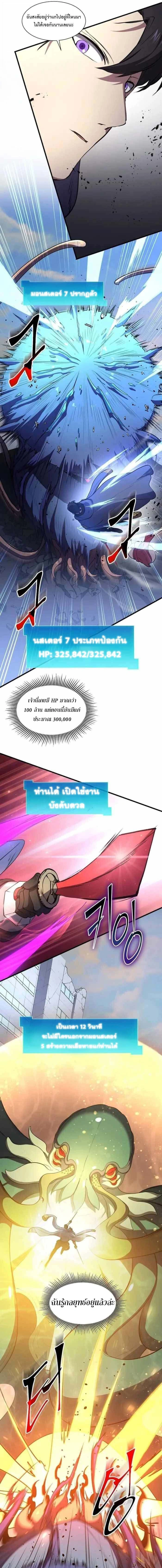 หน้าที่ 27