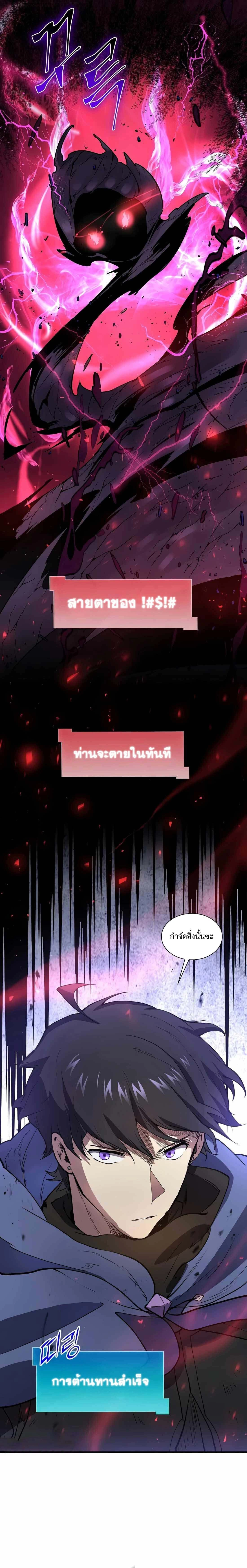 หน้าที่ 26