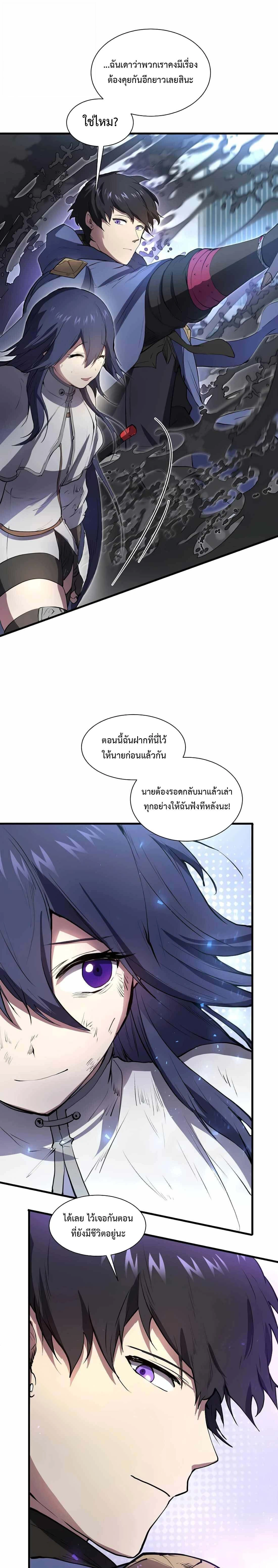 หน้าที่ 30