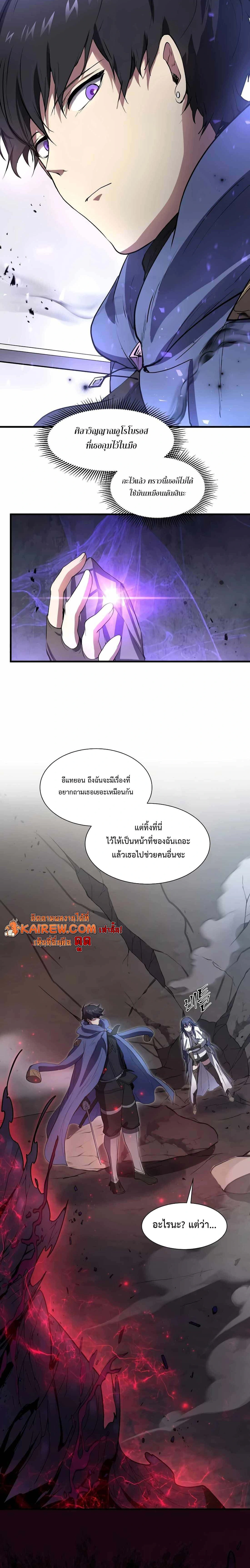 หน้าที่ 25