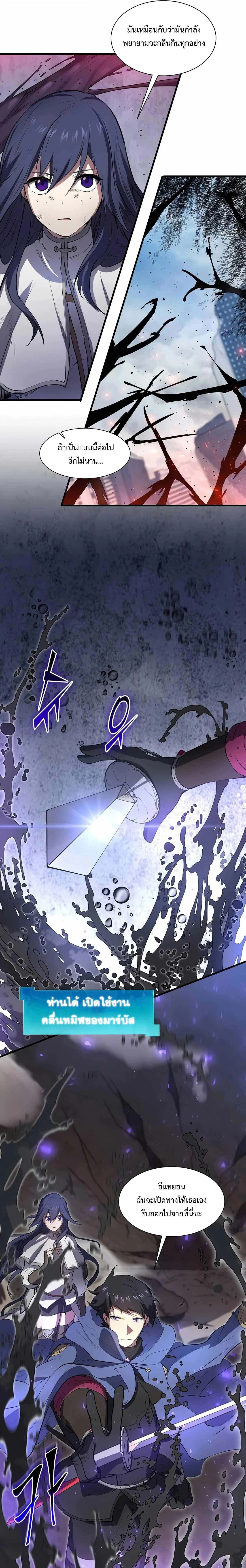 หน้าที่ 28