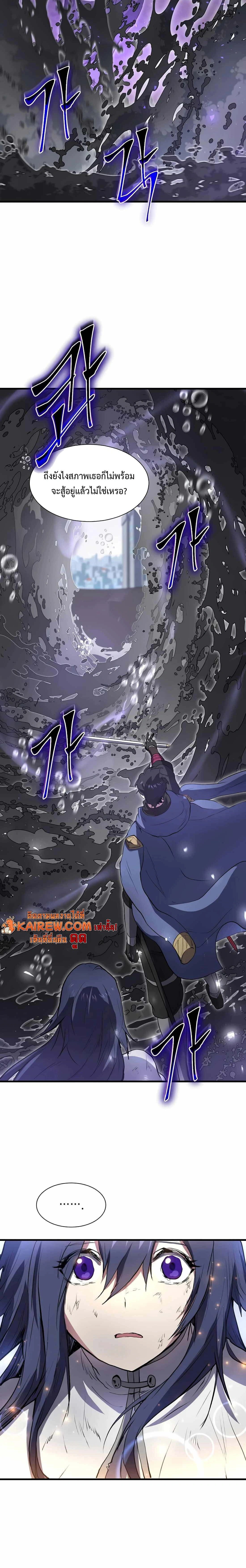 หน้าที่ 29