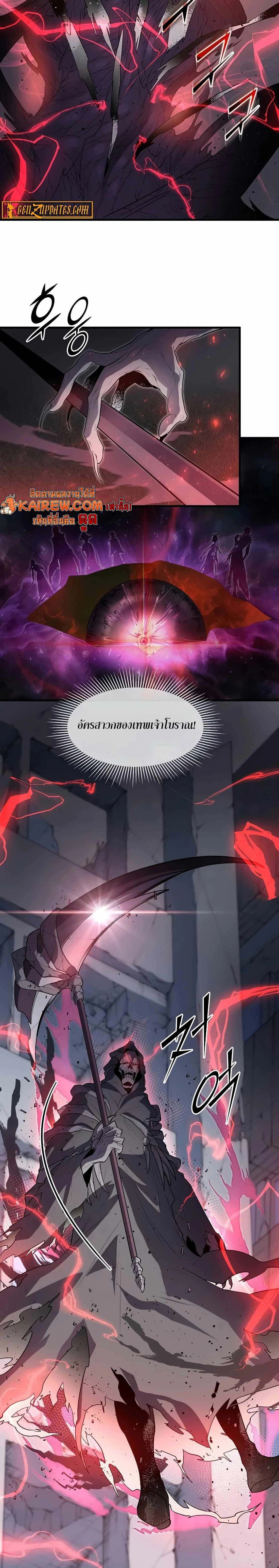 หน้าที่ 33