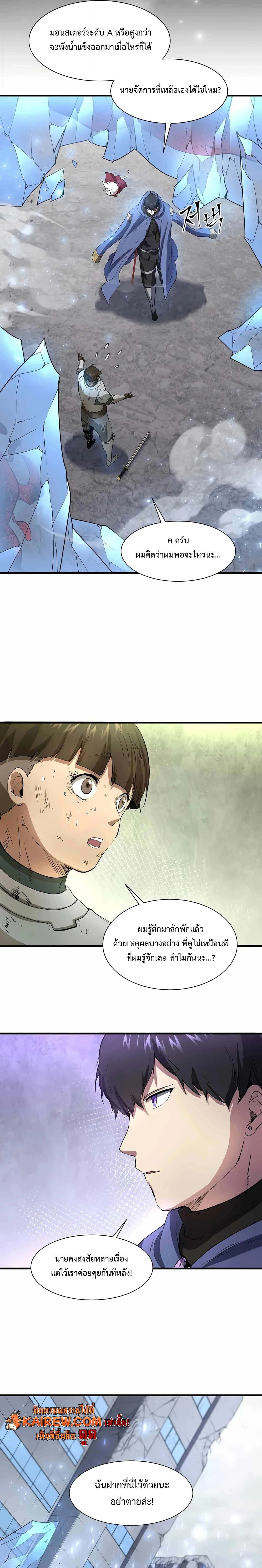 หน้าที่ 16