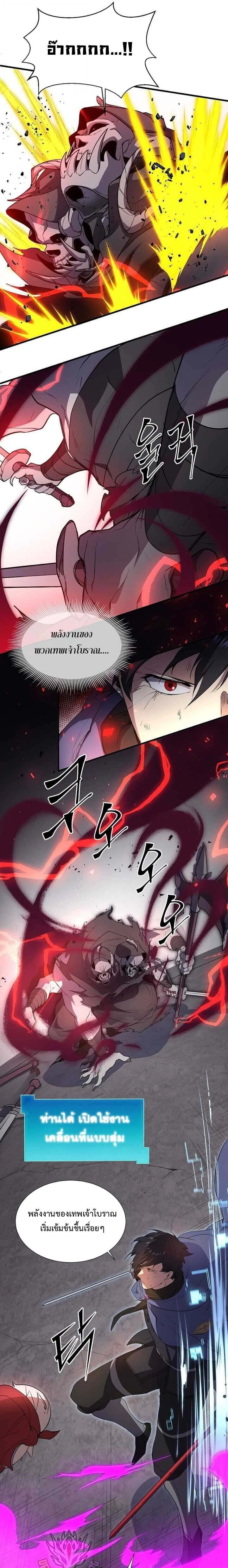 หน้าที่ 18