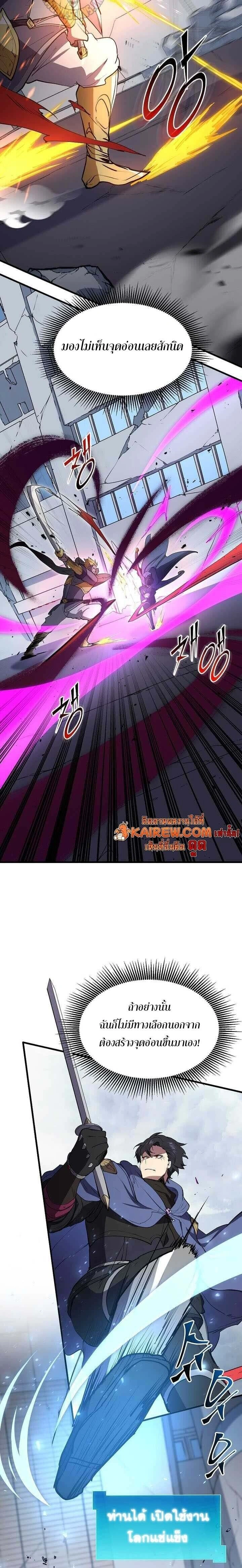 หน้าที่ 23