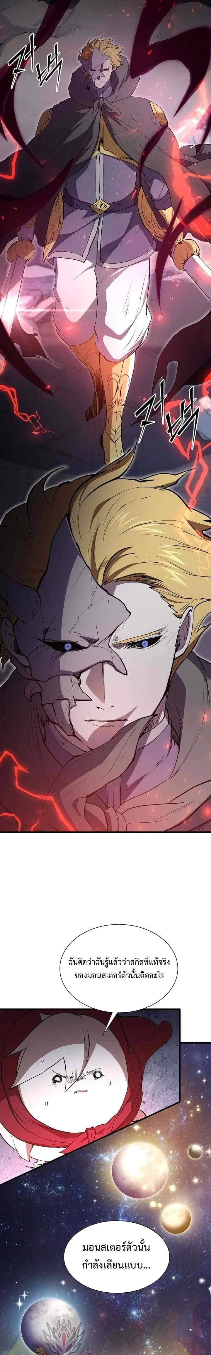 หน้าที่ 20