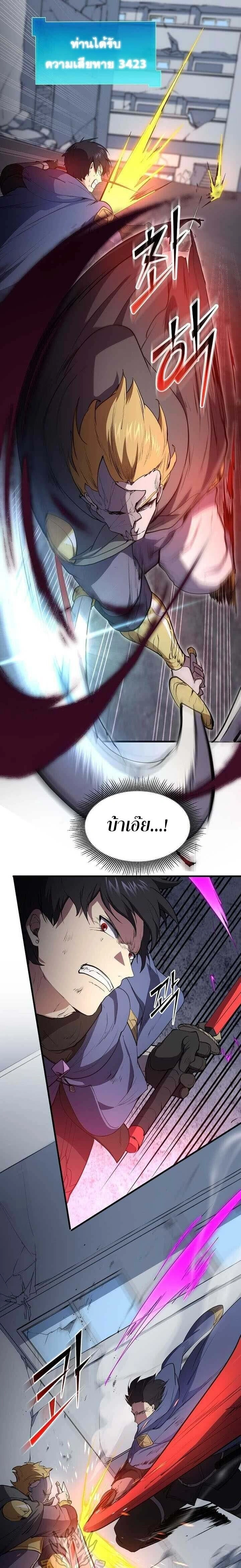 หน้าที่ 22