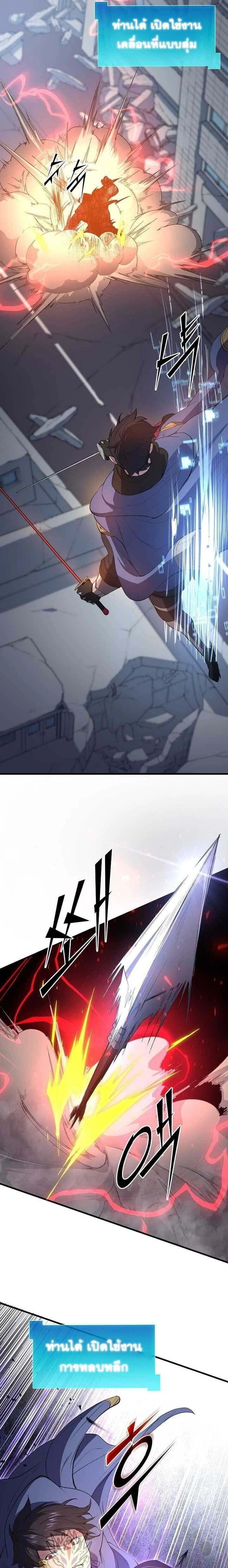 หน้าที่ 9