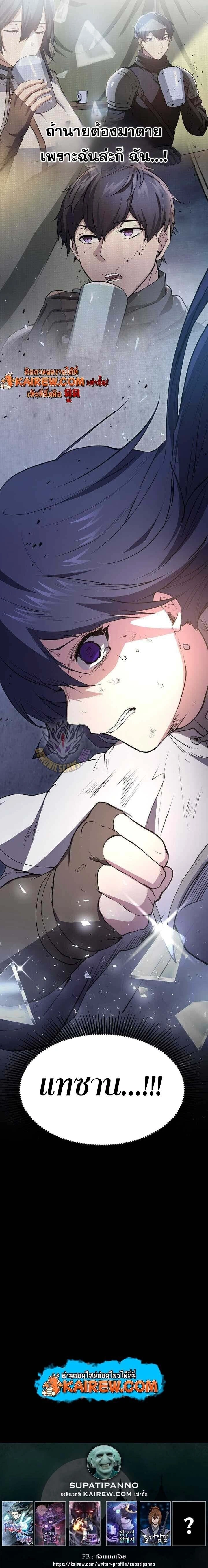 หน้าที่ 29