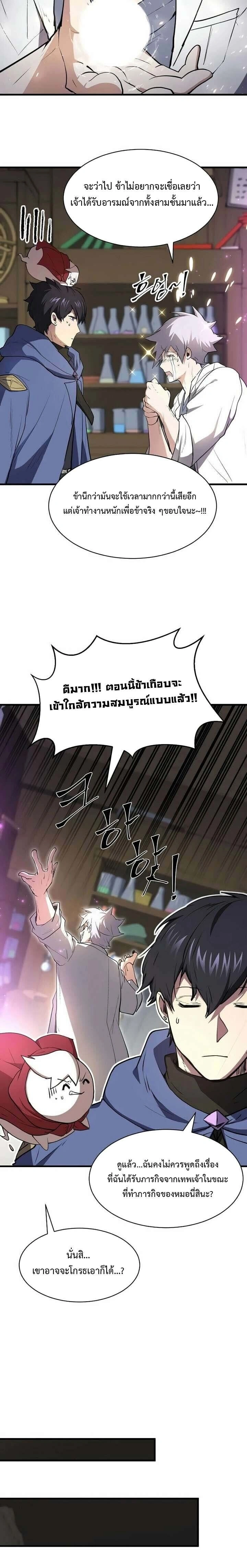 หน้าที่ 23